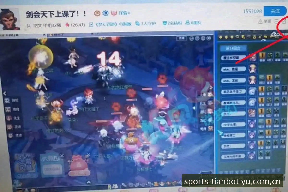 资深玩家分享：天博体育赔率对比使用心得——从新手到高手的盘口判断之路